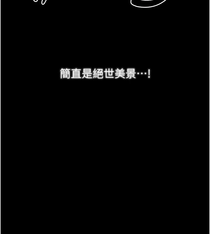 最強家丁第22話-閨房裡偷情的兩人