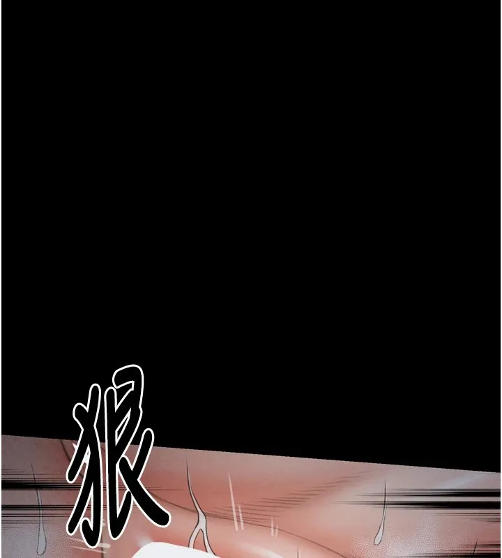 最強家丁第22話-閨房裡偷情的兩人