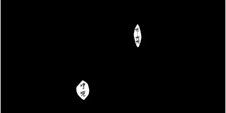 最強家丁第22話-閨房裡偷情的兩人