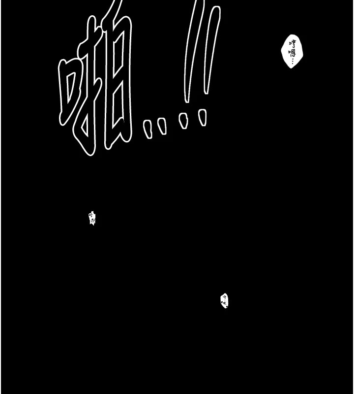 最强家丁第22話-閨房裡偷情的兩人