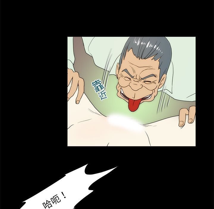 夜之花第22話