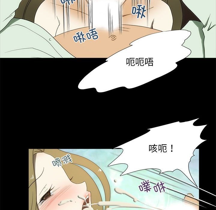 夜之花第22話