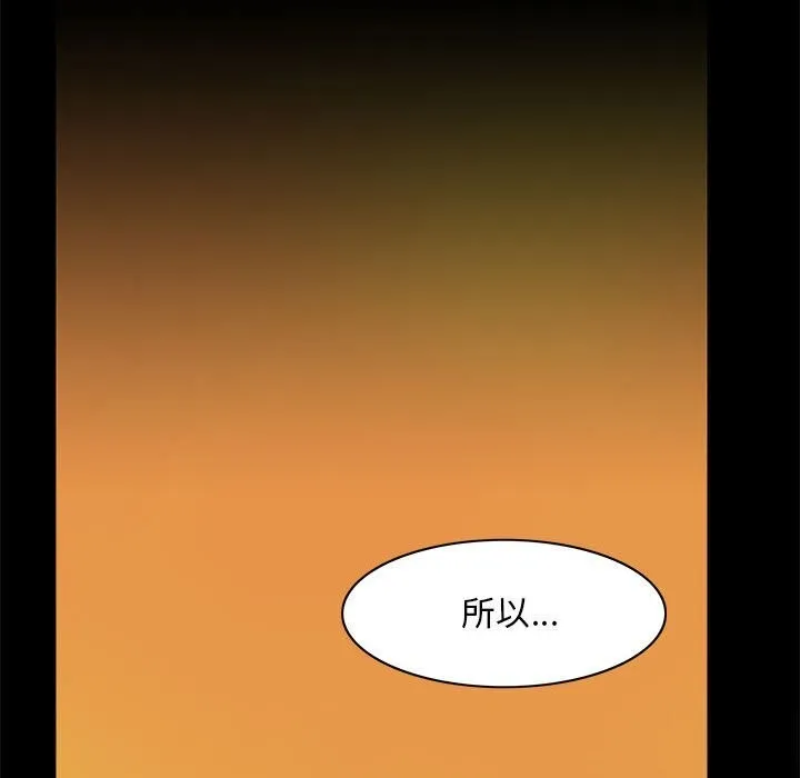 夜之花第22話