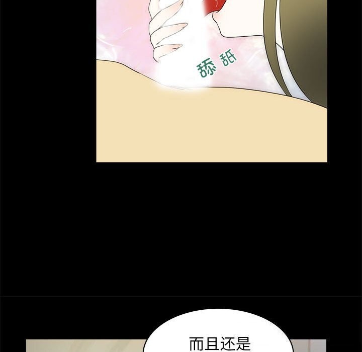 夜之花第22話