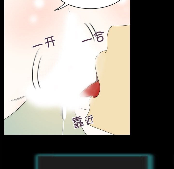 夜之花第22話