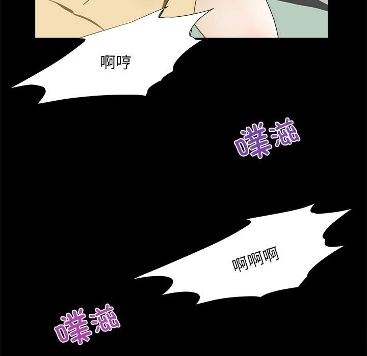 夜之花第22話