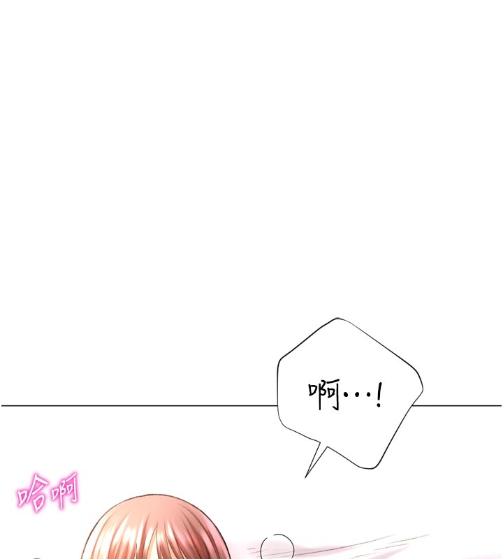 猎爱转蛋机第25話-開發無限高潮屬性