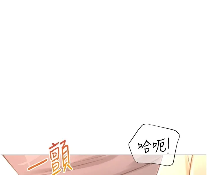 獵愛轉蛋機第25話-開發無限高潮屬性