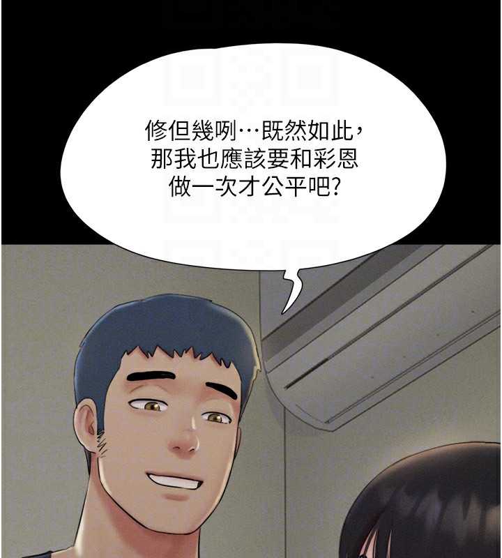 韶恩第34話-提心吊膽的客廳性愛