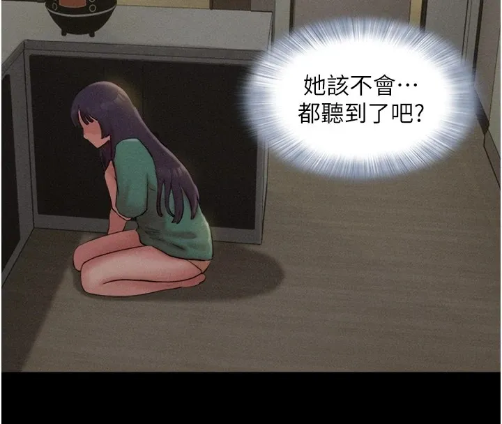 韶恩第34話-提心吊膽的客廳性愛