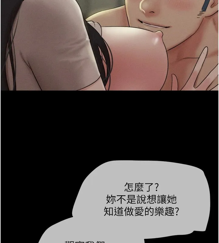 韶恩第34話-提心吊膽的客廳性愛