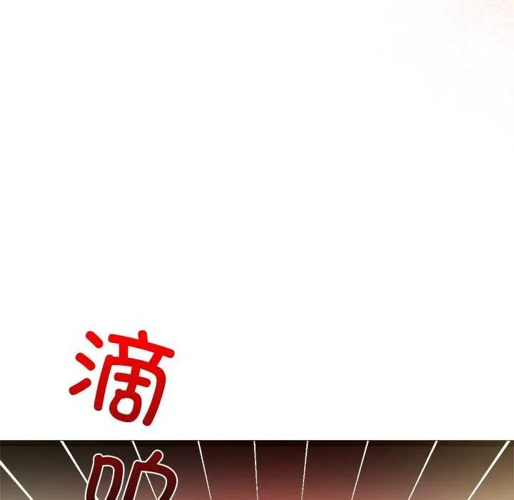 犬神的遊戲第4話