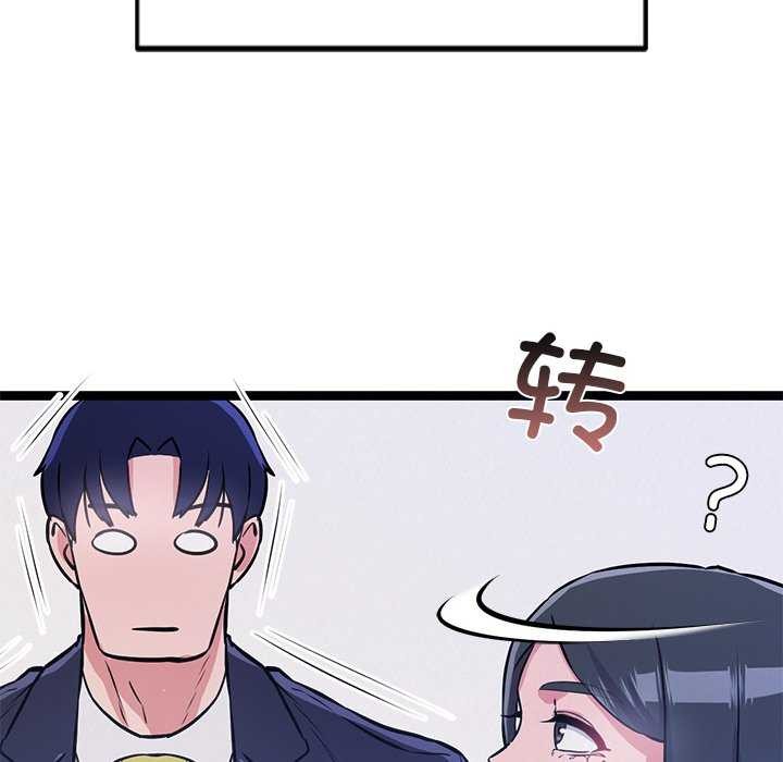 犬神的游戏第4話