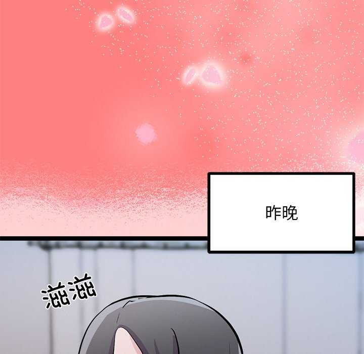 犬神的游戏第4話