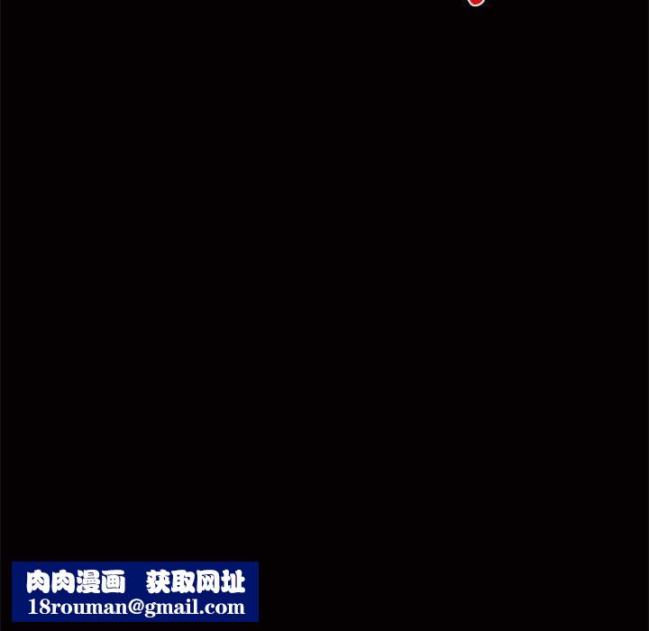 犬神的游戏第4話