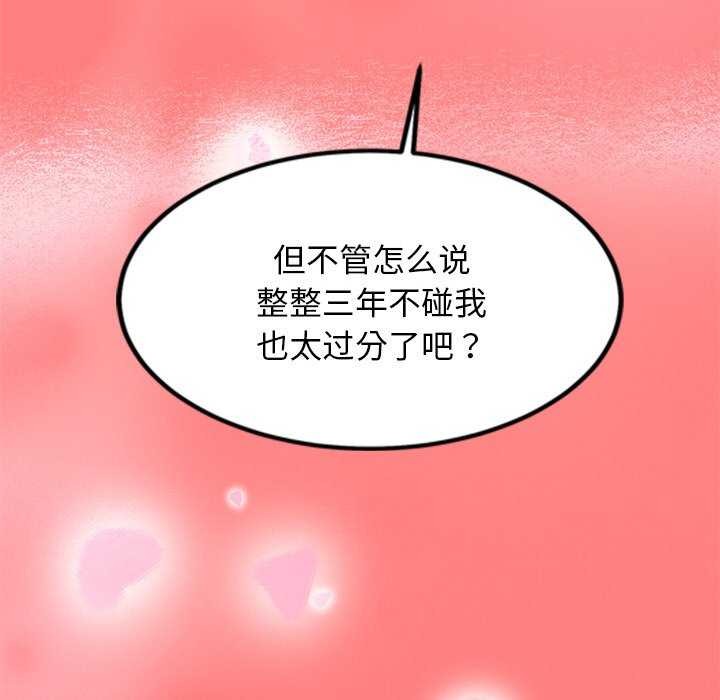 犬神的游戏第4話