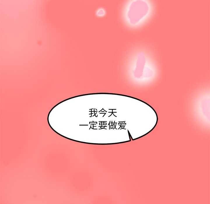 犬神的游戏第4話