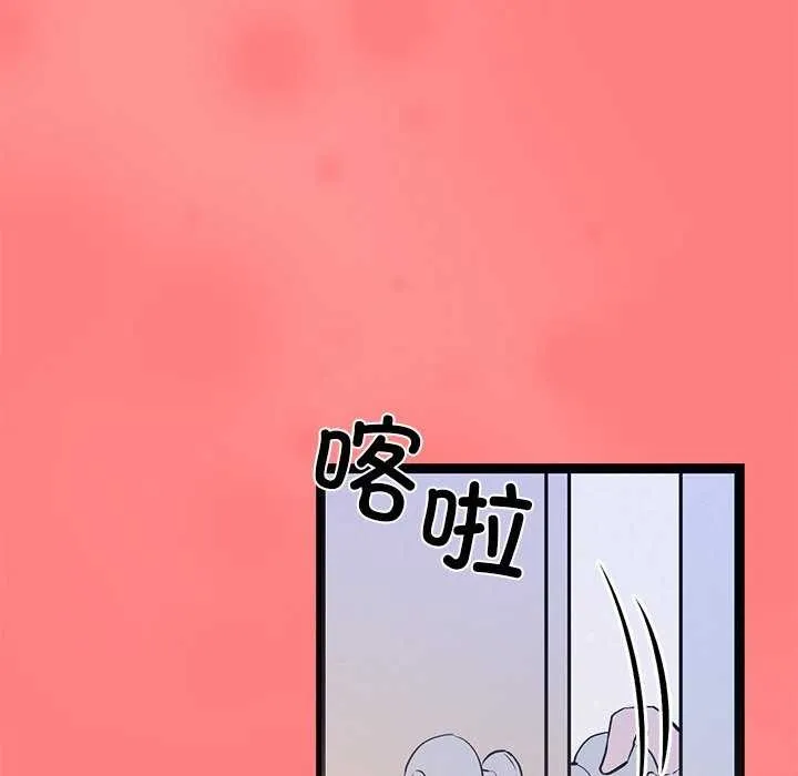 犬神的遊戲第4話