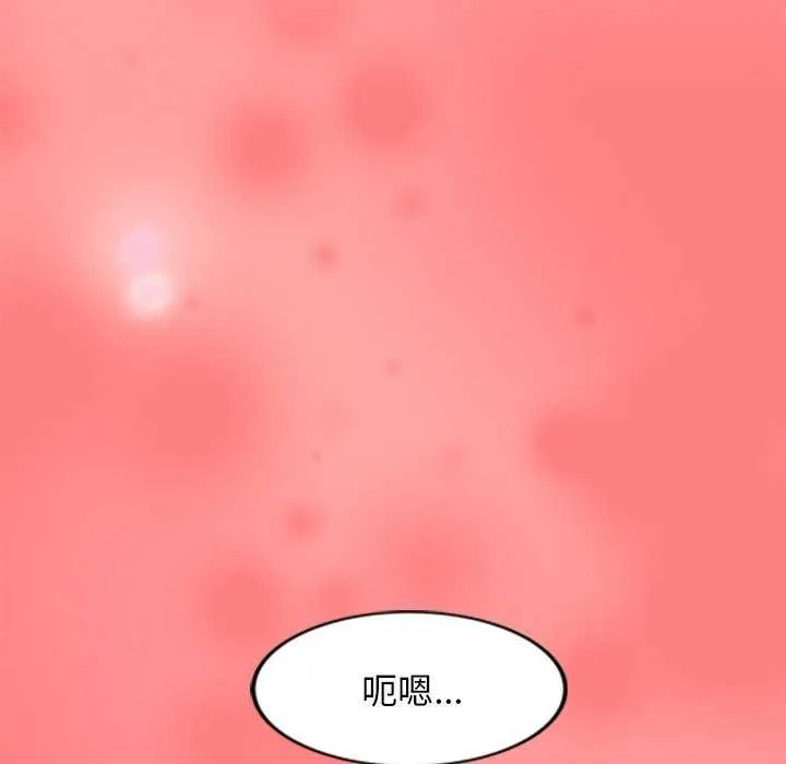犬神的遊戲第4話