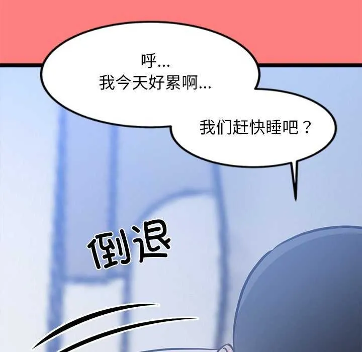 犬神的遊戲第4話