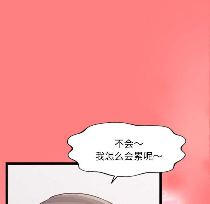 犬神的游戏第4話