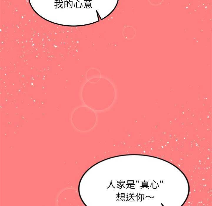 犬神的游戏第4話