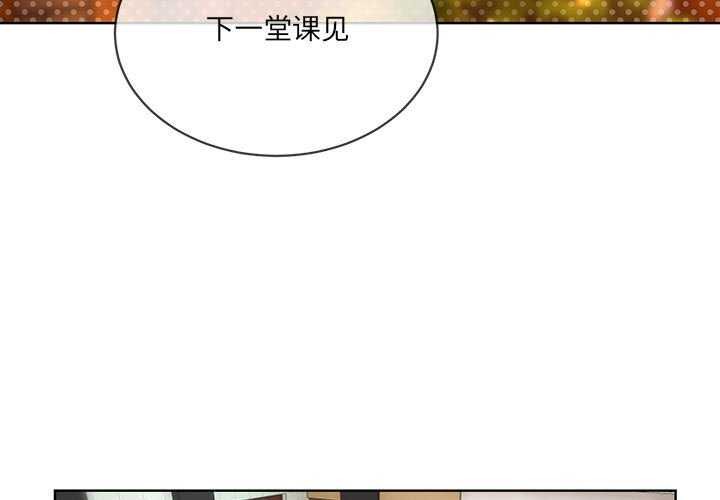 撕开冰山女神的面具第10話