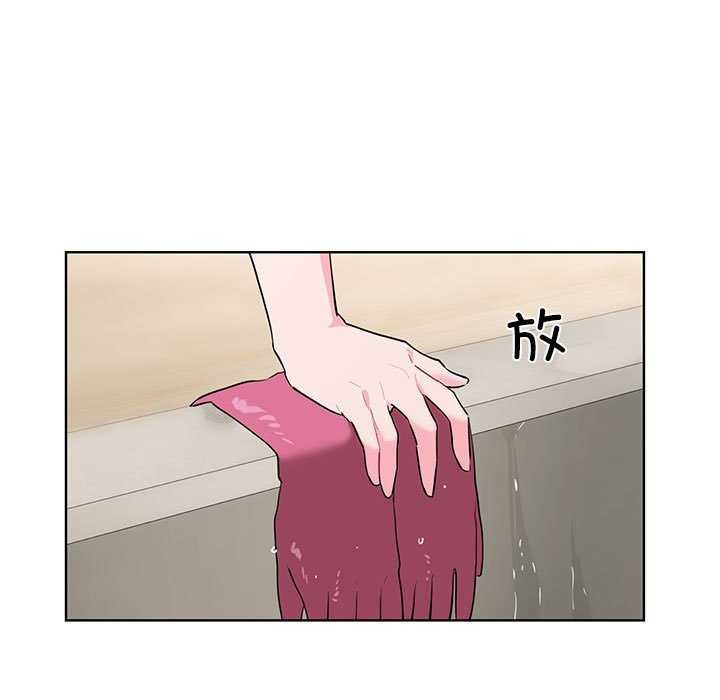 撕开冰山女神的面具第10話