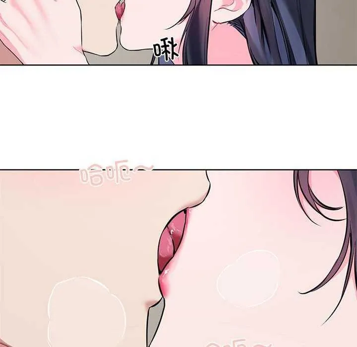 撕開冰山女神的麪具第10話