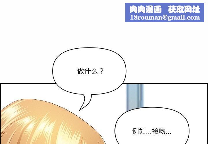 最强男人第9話