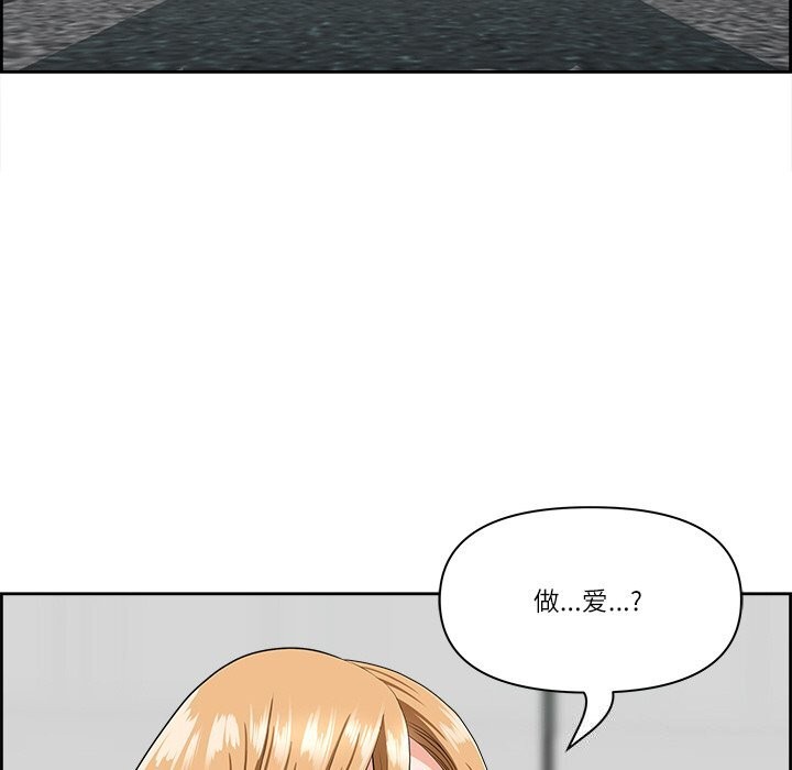 最强男人第9話