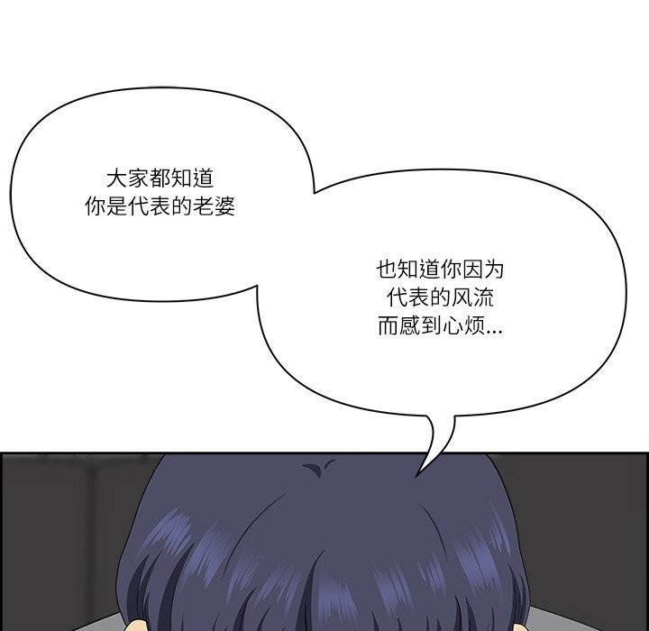 最强男人第9話