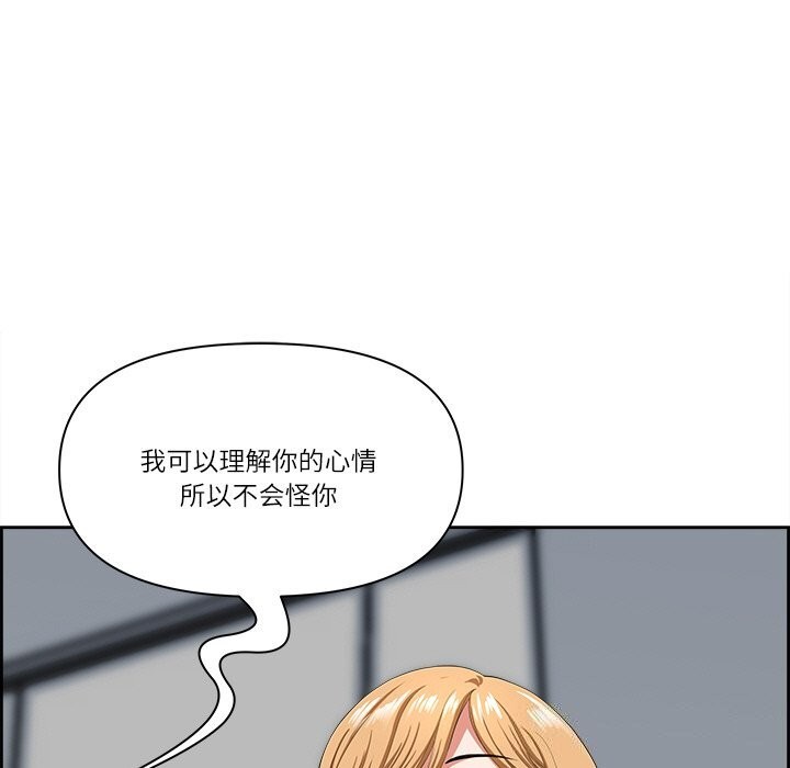 最强男人第9話