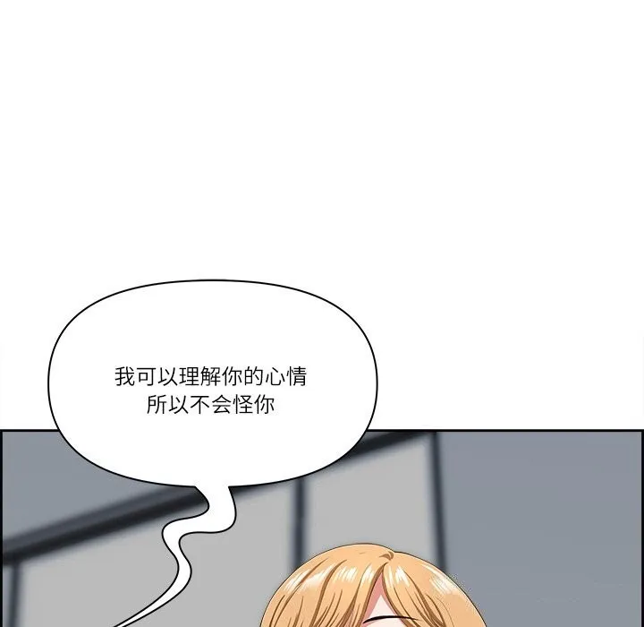 最強男人第9話