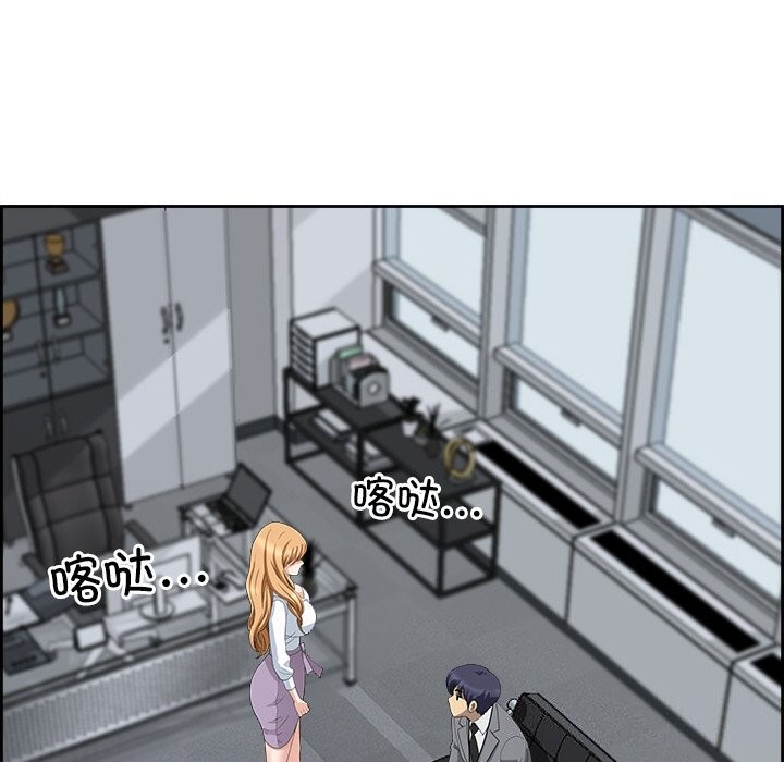 最强男人第9話