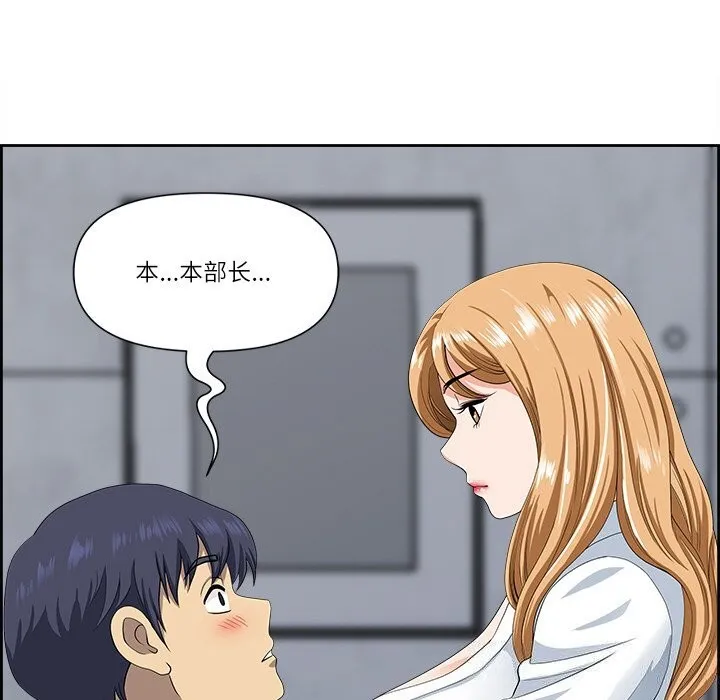 最強男人第9話