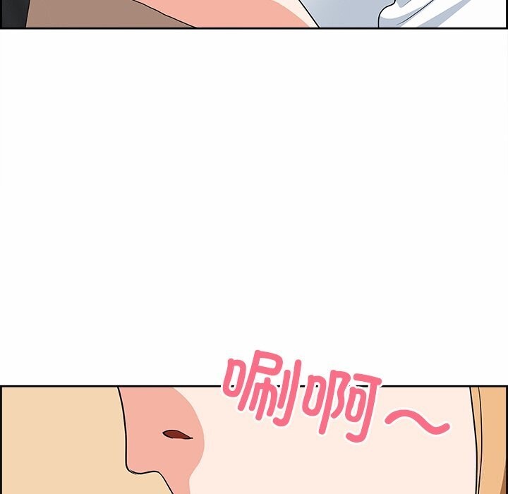最强男人第9話