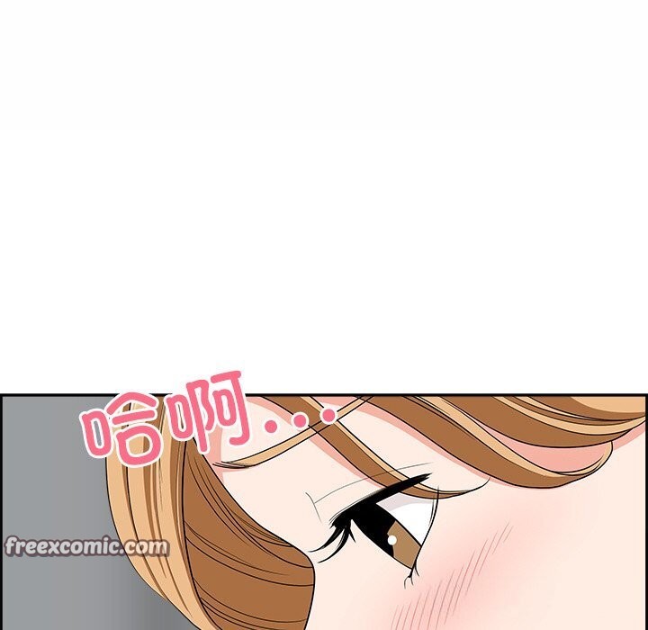 最强男人第9話