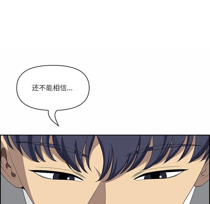 最强男人第9話