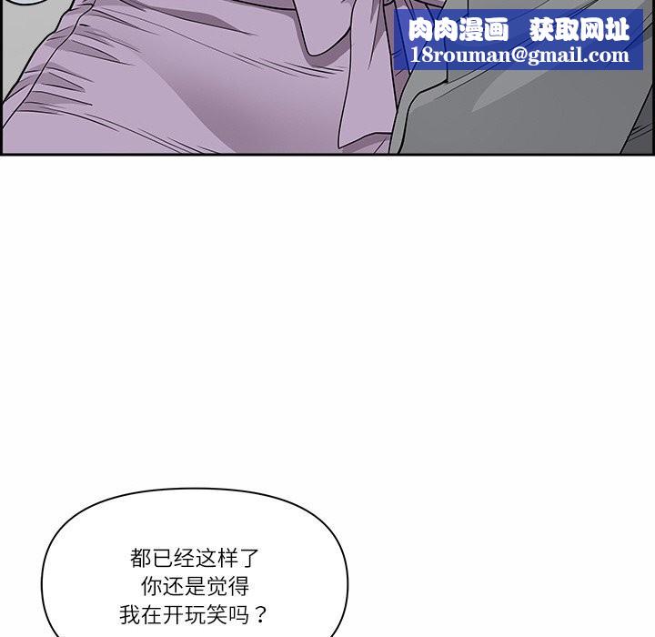 最强男人第9話