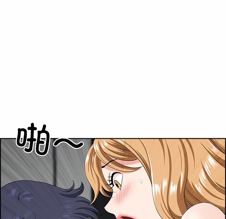 最强男人第9話