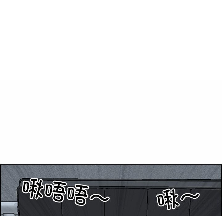 最强男人第9話