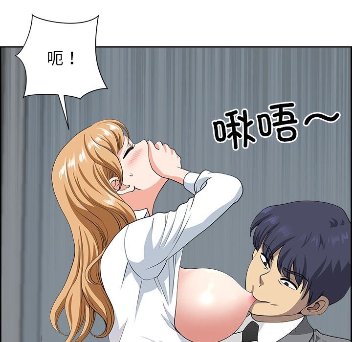 最强男人第9話