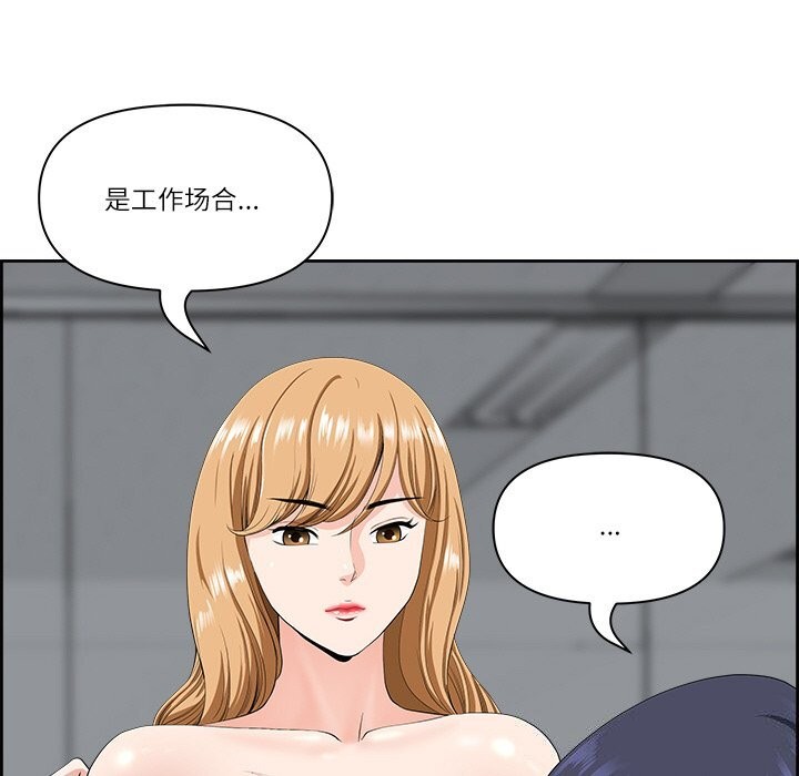 最强男人第9話