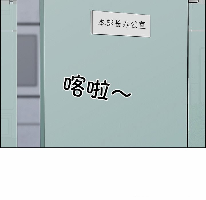 最强男人第9話