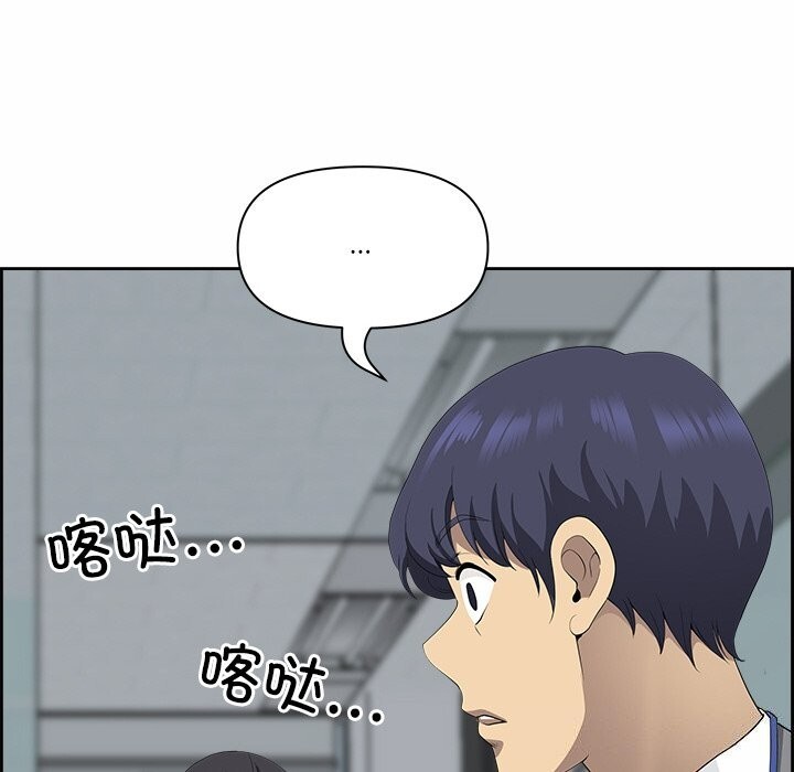 最强男人第9話