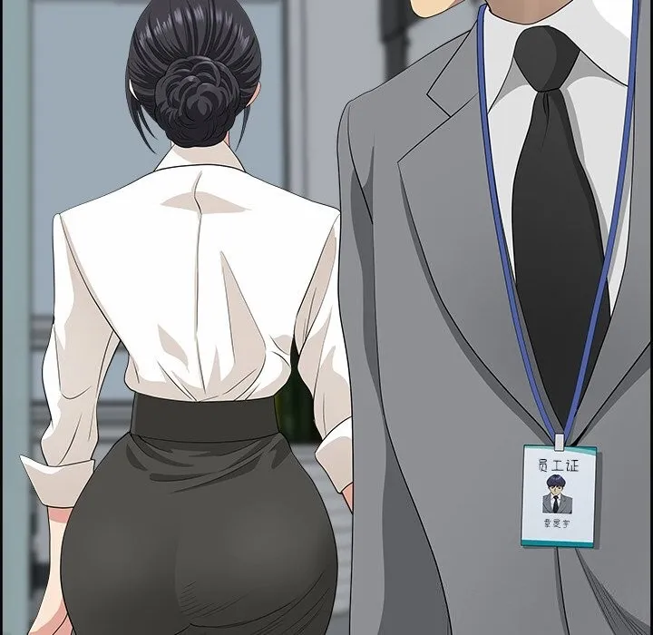 最強男人第9話