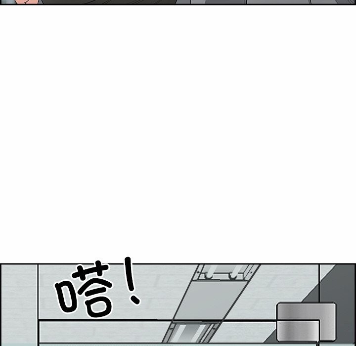 最强男人第9話