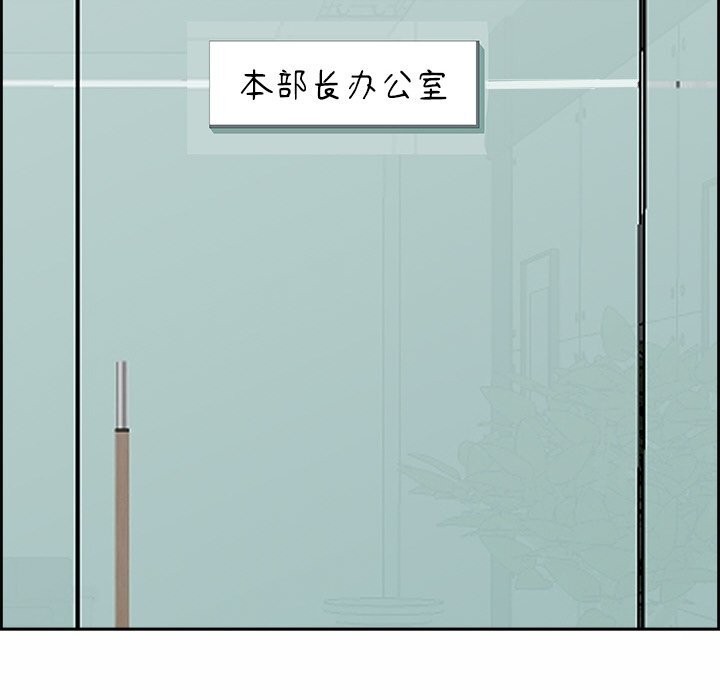 最强男人第9話