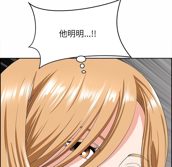 最强男人第9話